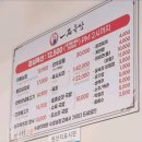일품육쌈 이미지