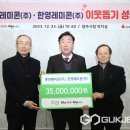 중앙레미콘(주) 이미지