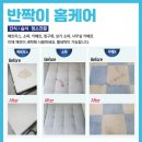 문성세탁 이미지