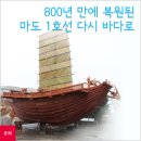 마도로 1 이미지