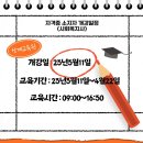 상계요양보호사교육원 이미지