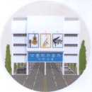 낙원약국 이미지