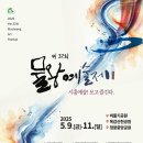 32 이미지