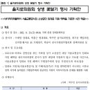 (주) 네이처리퍼블릭 이미지