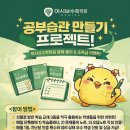 양선생수학학원