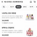 베스킨라빈스천안역점