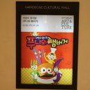 푸니와 햄버거 이미지