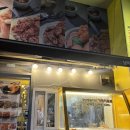 남외3길 이미지