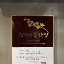 두향 | [🚀성남/정자] 두향 단체 도시락 후기