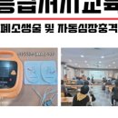 통영시종합사회복지관 나눔2실 이미지