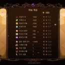 새(화산)2 이미지