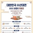 동부(수산물)시장 이미지