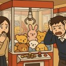 인형뽑기방2 이미지