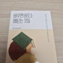 동일문화사 - 동구 | 동일문화사