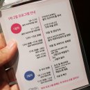아워홈용인지수원 | 용인시 1박2일 엄마랑 아빠랑 컬쳐피크닉 다녀오다