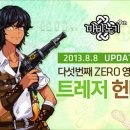 드림헌터 이미지