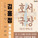 가람 독서회 이미지