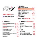총각네상회 이미지