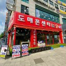 화정통신 이미지