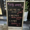 고깃집샾광호네 이미지