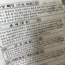 로또게임랜드 이미지