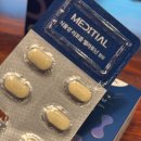 엘테아닌 효능 복용 후기 (집중력 상승)