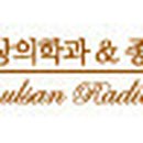 동울산영상의학과의원 이미지