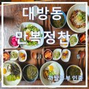 만복미역 이미지