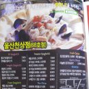 파스타부오노(천상점) 이미지