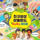 Gs25인하사랑 이미지