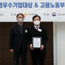 미래소프트 이미지