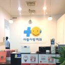 가나메디칼약국 이미지