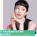 강남대로공인중개사사무소 이미지