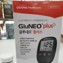 서울원광의료기 네이버블로그