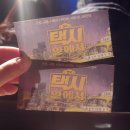 해바라기 소극장 이미지