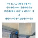 수원입주청소 영통계룡리슈빌스카이입주청소외창청소 새집증후군 PKB홈케어 내집처럼꼼꼼하게