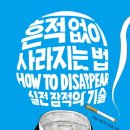 흔적 이미지
