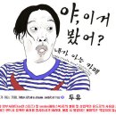 소트니코바 연예계 데뷔…'댄싱 위드 더 스타' 참가 이미지