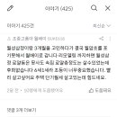 e-편한세상월배앞 이미지
