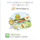 자담치킨 율천점 이미지