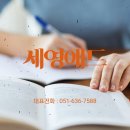 수정공부방 | 서면인쇄소에서 시작한 교재 제작, 공부방 교재 인쇄 후기
