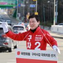 금오게이트볼장 이미지