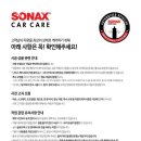 서수원카 이미지