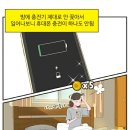 나린찜닭 이미지