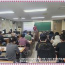[260521]저점확인 주식투자기법 129기 공개강의&amp;개강-경매학원,인천경매학원,부동산경매학원,OBS교육아카데미 이미지