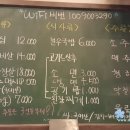 다올한우숯불촌 이미지