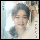 장*한 - 안양시 만안구 박달로497번길 | 장*한