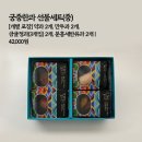 만나당 - 남동구 남촌로 83 | 만나당