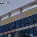 리메디얼필라테스 - 북구 와우로 12 | 리메디얼필라테스
