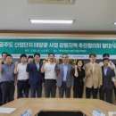 강원 (주)태양 강원일보
